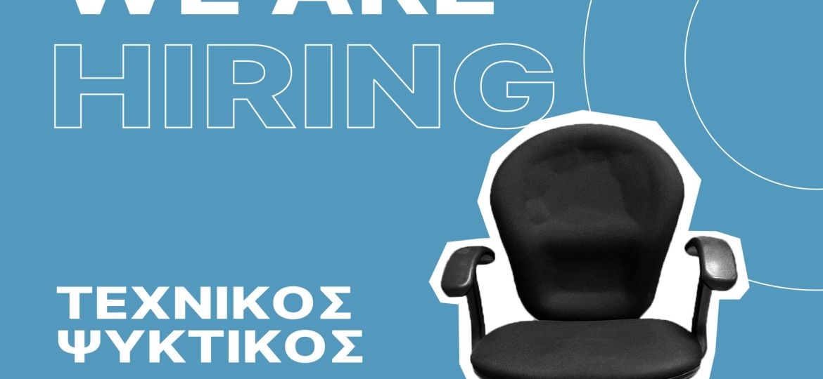 Hiring Post Final - Airway Solution-27